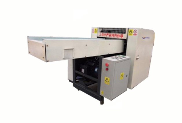 NM550 Series Paper Shredder